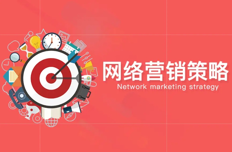 網(wǎng)絡(luò)推廣平臺(tái)哪家公司好？推薦北京愛(ài)品特網(wǎng)絡(luò)