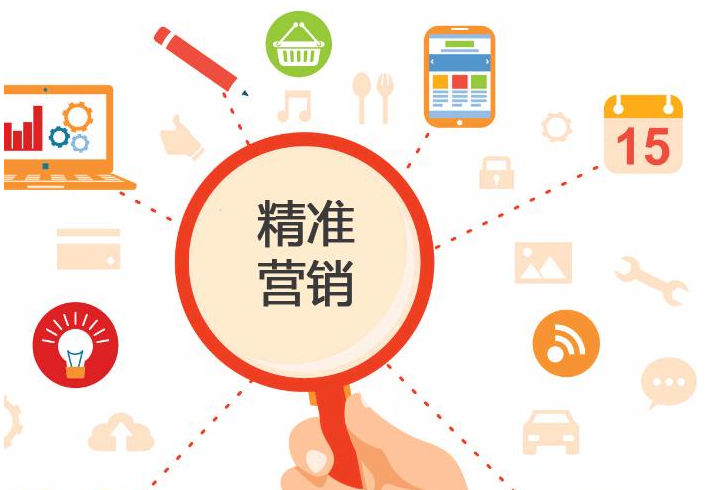 什么是數(shù)據(jù)營銷？